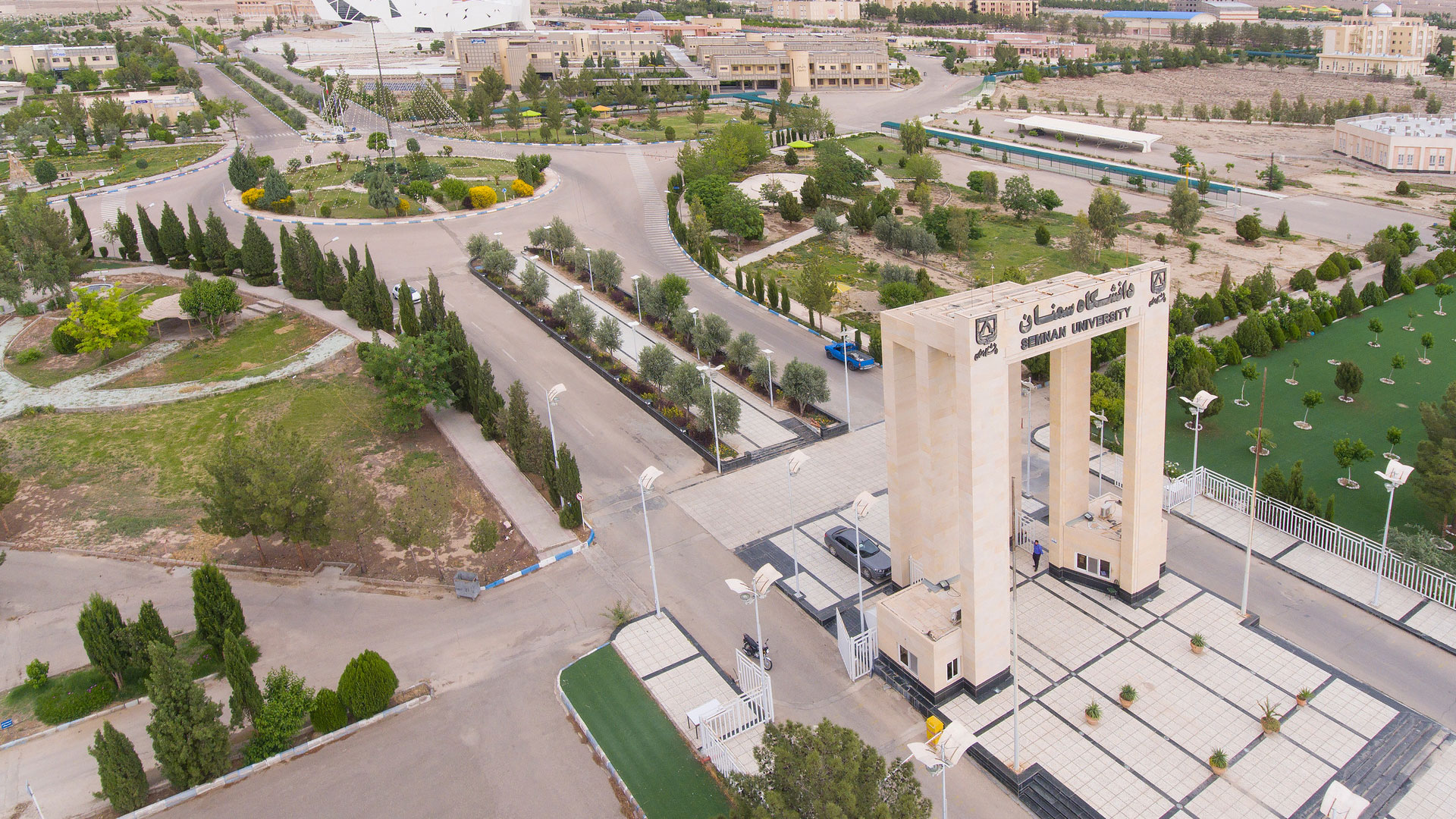 دانشگاه سمنان