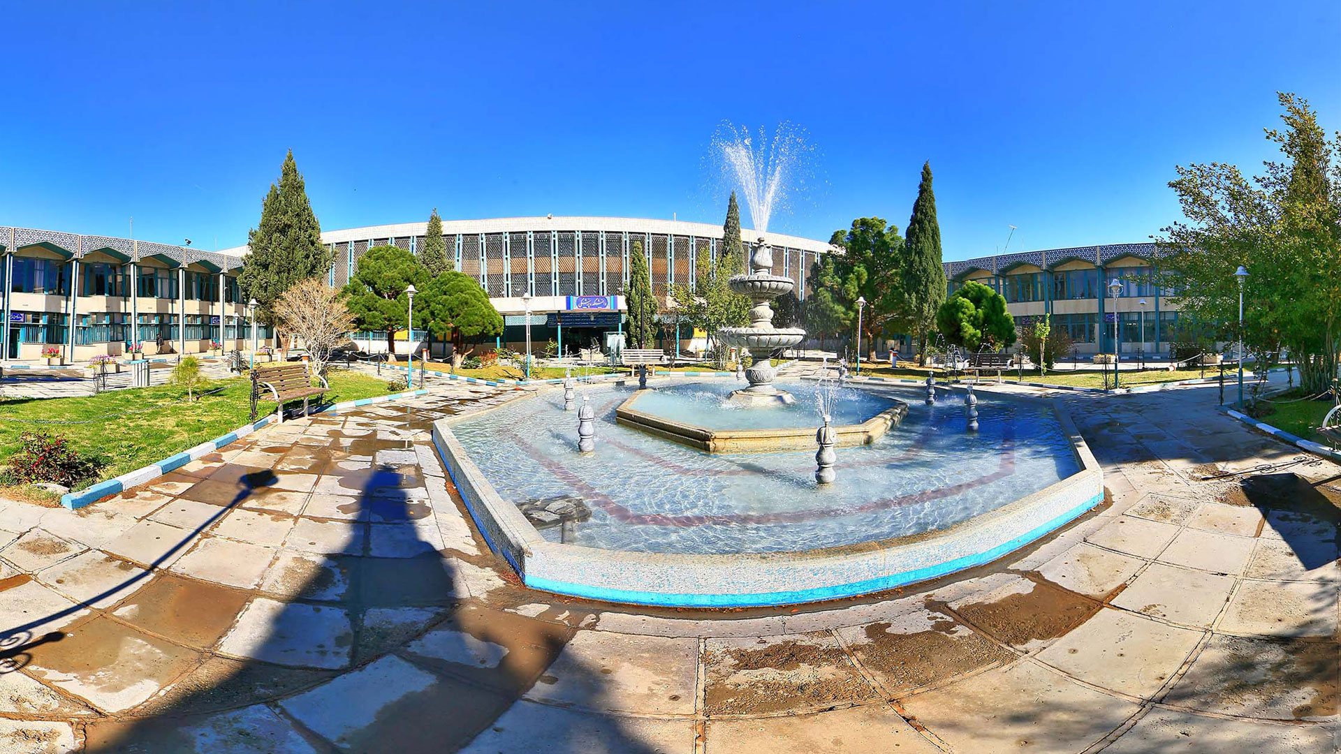 دانشگاه علوم پزشکی اصفهان