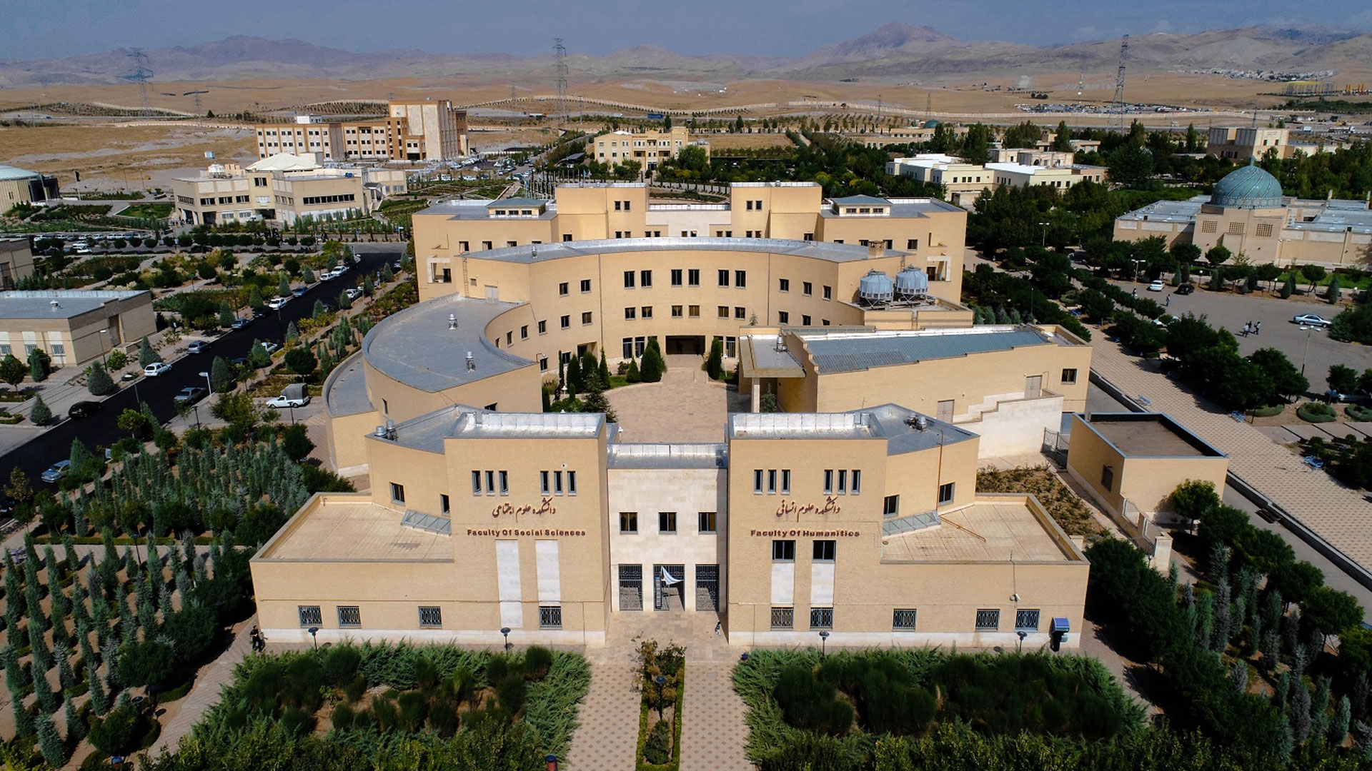 دانشگاه بین المللی امام خمینی